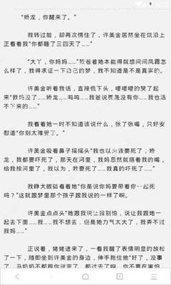 菲律宾移民现在需要多少钱